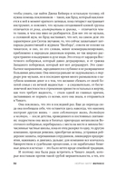 Велнесс — фото, картинка — 27