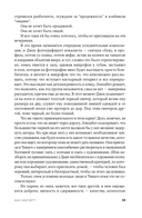 Велнесс — фото, картинка — 28