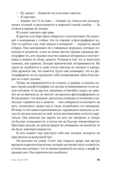 Велнесс — фото, картинка — 30