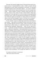 Велнесс — фото, картинка — 31