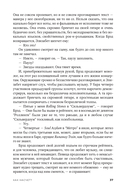 Велнесс — фото, картинка — 32