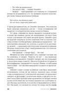 Велнесс — фото, картинка — 33