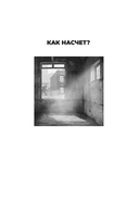 Велнесс — фото, картинка — 5