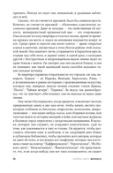 Велнесс — фото, картинка — 7