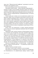 Велнесс — фото, картинка — 8