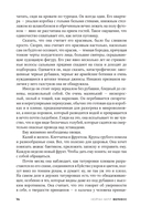 Велнесс — фото, картинка — 9