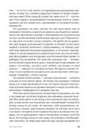 Велнесс — фото, картинка — 10