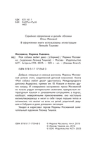 Моя собака любит джаз — фото, картинка — 6