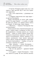 Моя собака любит джаз — фото, картинка — 15