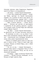 Моя собака любит джаз — фото, картинка — 16