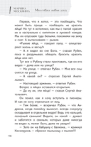 Моя собака любит джаз — фото, картинка — 17