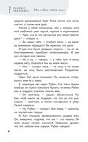 Моя собака любит джаз — фото, картинка — 9