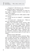 Моя собака любит джаз — фото, картинка — 11