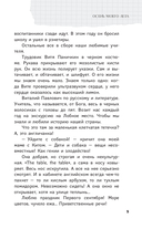 Моя собака любит джаз — фото, картинка — 12