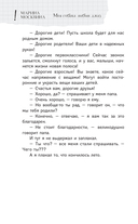 Моя собака любит джаз — фото, картинка — 13