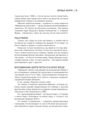 Планета фурри: как устроена самая необычная (и пушистая) субкультура в мире — фото, картинка — 13