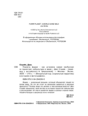 Планета фурри: как устроена самая необычная (и пушистая) субкультура в мире — фото, картинка — 4