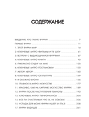 Планета фурри: как устроена самая необычная (и пушистая) субкультура в мире — фото, картинка — 6