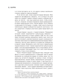 Планета фурри: как устроена самая необычная (и пушистая) субкультура в мире — фото, картинка — 8