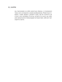 Планета фурри: как устроена самая необычная (и пушистая) субкультура в мире — фото, картинка — 10