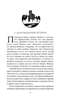 Добро пожаловать в Детройт! Огни будущего — фото, картинка — 3