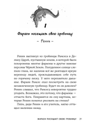 Проклятие крокодила — фото, картинка — 16