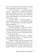 Проклятие крокодила — фото, картинка — 26