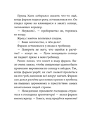 Проклятие крокодила — фото, картинка — 28