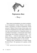 Проклятие крокодила — фото, картинка — 29