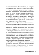 Проклятие крокодила — фото, картинка — 30