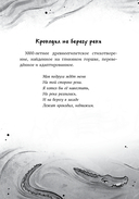 Проклятие крокодила — фото, картинка — 5