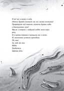 Проклятие крокодила — фото, картинка — 6