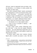 Проклятие крокодила — фото, картинка — 8