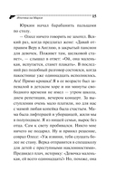 Ипотека на Марсе — фото, картинка — 16