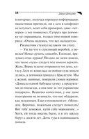 Ипотека на Марсе — фото, картинка — 19