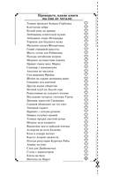 Ипотека на Марсе — фото, картинка — 3