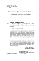 Ипотека на Марсе — фото, картинка — 5