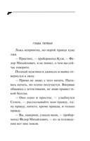 Ипотека на Марсе — фото, картинка — 6