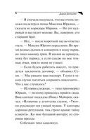 Ипотека на Марсе — фото, картинка — 7