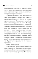 Ипотека на Марсе — фото, картинка — 10