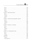 Синие бабочки — фото, картинка — 13