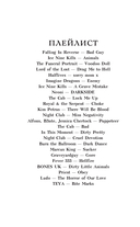 Синие бабочки — фото, картинка — 16