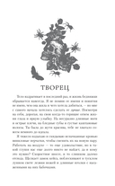 Синие бабочки — фото, картинка — 18