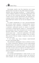 Синие бабочки — фото, картинка — 19