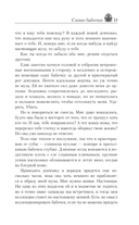 Синие бабочки — фото, картинка — 20