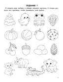 Тренируем логику: 5+ — фото, картинка — 1