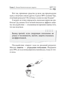 Защита урожая от болезней и вредителей — фото, картинка — 14