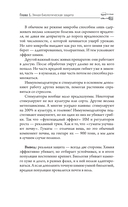 Защита урожая от болезней и вредителей — фото, картинка — 6