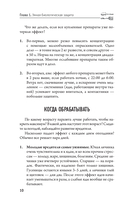 Защита урожая от болезней и вредителей — фото, картинка — 10