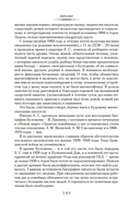 Жизнеописание Михаила Булгакова — фото, картинка — 11